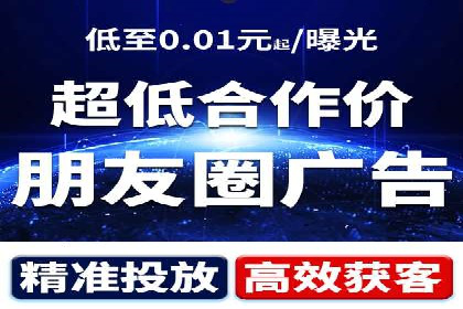 竞价SEM托管案例：广告效果显著提升的秘诀